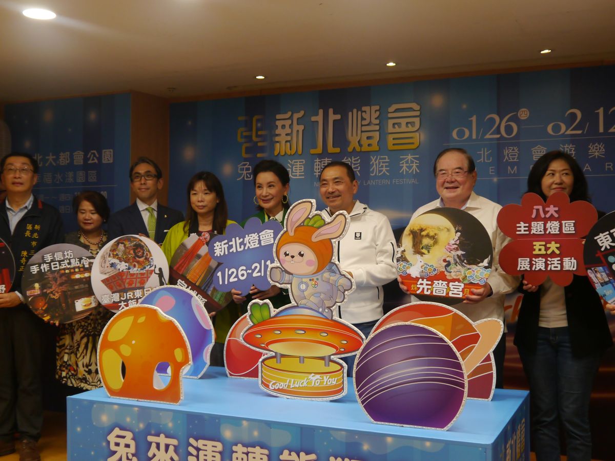 ▲侯友宜與陳亞蘭及相關參演單位及來賓一同邀請市民朋友來2023新北燈會賞花燈、看表演。（圖 ／記者吳嘉億攝，2023.01.13）