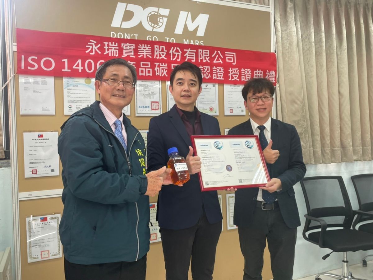 ▲在台南市環保局局長侯俊彥(左一)見證下，由亞瑞仕(ARES)總經理陳建璋(右一)代表頒證，永瑞實業董事長林修安(中)代表接受（圖／記者林怡孜攝，2023,01,13）