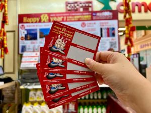 年前試試手氣,愛買量販2023年發行新春「兔年刮刮卡」,每張100元。(圖/愛買提供) ▲年前試試手氣,愛買量販2023年發行新春「兔年刮刮卡」,每張100元。(圖/愛買提供)