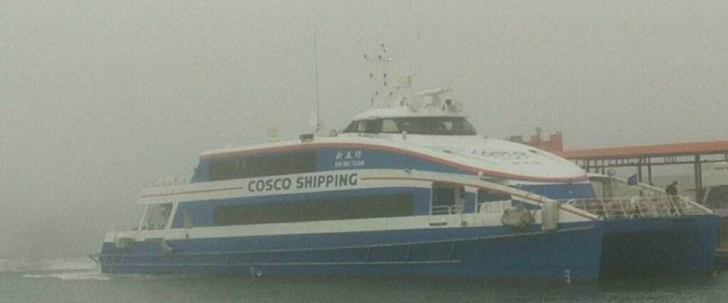 ▲金門地區14日大霧籠罩，連帶影響金廈人道小三通船班，原訂上午10時自廈門五通碼頭啟航的新五緣號客船，直到下午2時才宣布開航，4時左右到達金門水頭碼頭。（民眾提供）中央社記者黃慧敏傳真 112年1月14日