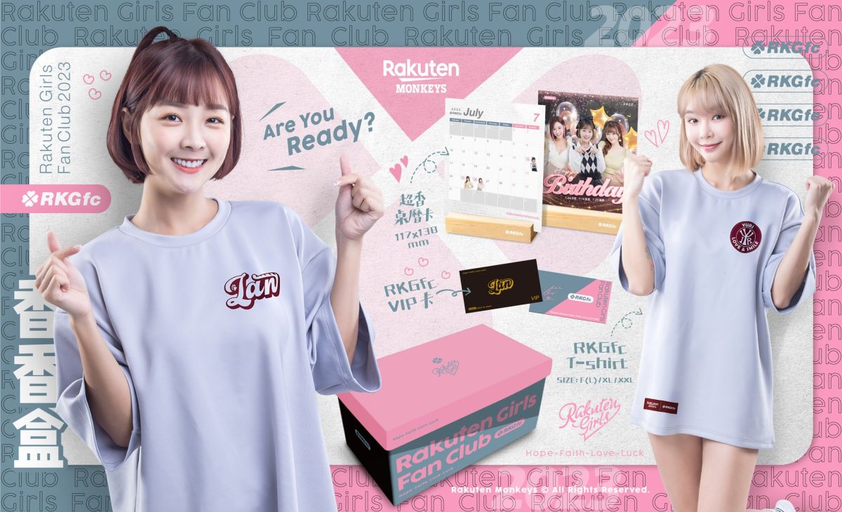▲樂天女孩粉絲俱樂部會員開始招募(圖/樂天桃猿提供)