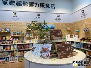 搶春節送禮商機 水保局南投分局幫農民賣「台灣好咖」 ▲「第一杯咖啡禮盒」進駐家樂福西屯店影響力概念店,快閃推動臺灣精品咖啡一個月。(圖/記者金武鳳攝,2023.1.15)