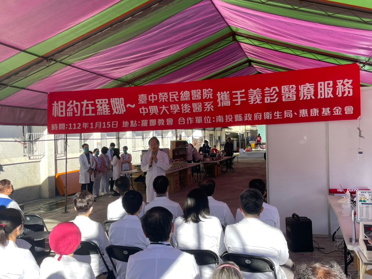 ▲台中榮總整合各科60名醫療團隊，陣容龐大，今天前進羅娜部落義診，讓部落原民讚稱是「最暖心的春節禮物」。（圖／台中榮總提供）
