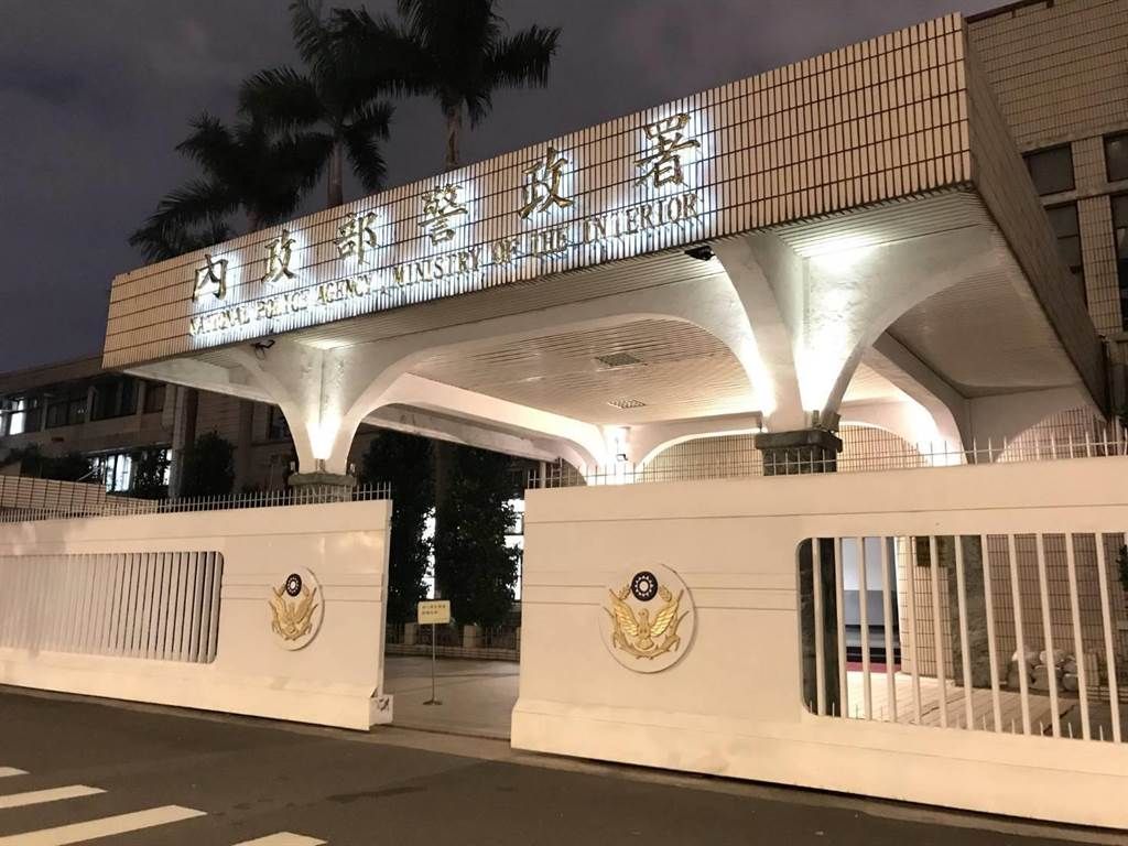 ▲第二波警界人事大調動。（圖／警政署）