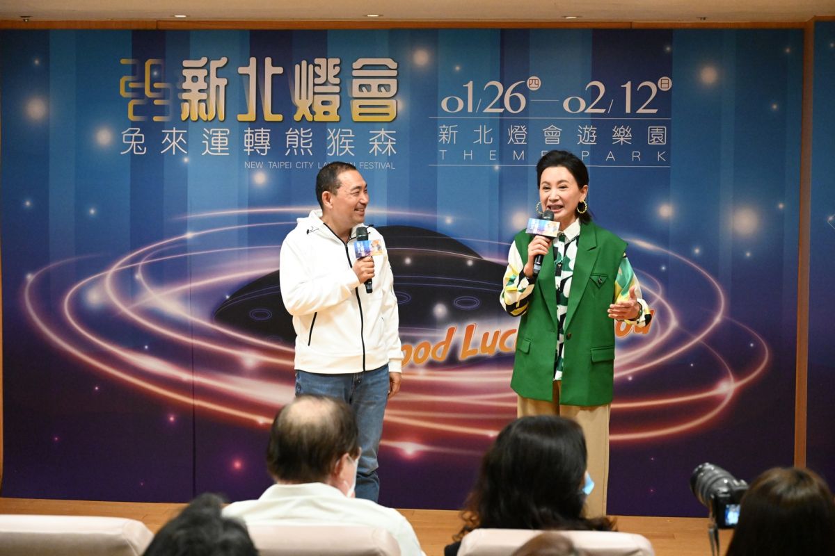 ▲2023新北燈會將於1月26日晚間7點開幕點燈，特別邀請陳亞蘭及高爾宣等重磅藝人輪番演出。（圖／民政局）