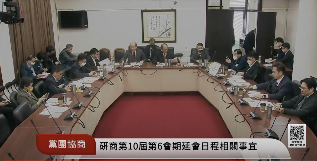 ▲立院朝野黨團今（16）日針對發現金條例進行協商。（圖／翻攝自國會頻道YouTube）