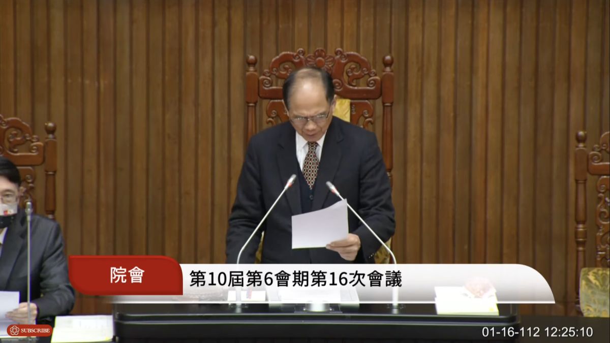 ▲游錫堃宣讀協商結論，各黨團同意發現金條例付委，並將在明後兩日進行審查。（圖／翻攝自國會頻道YouTube）