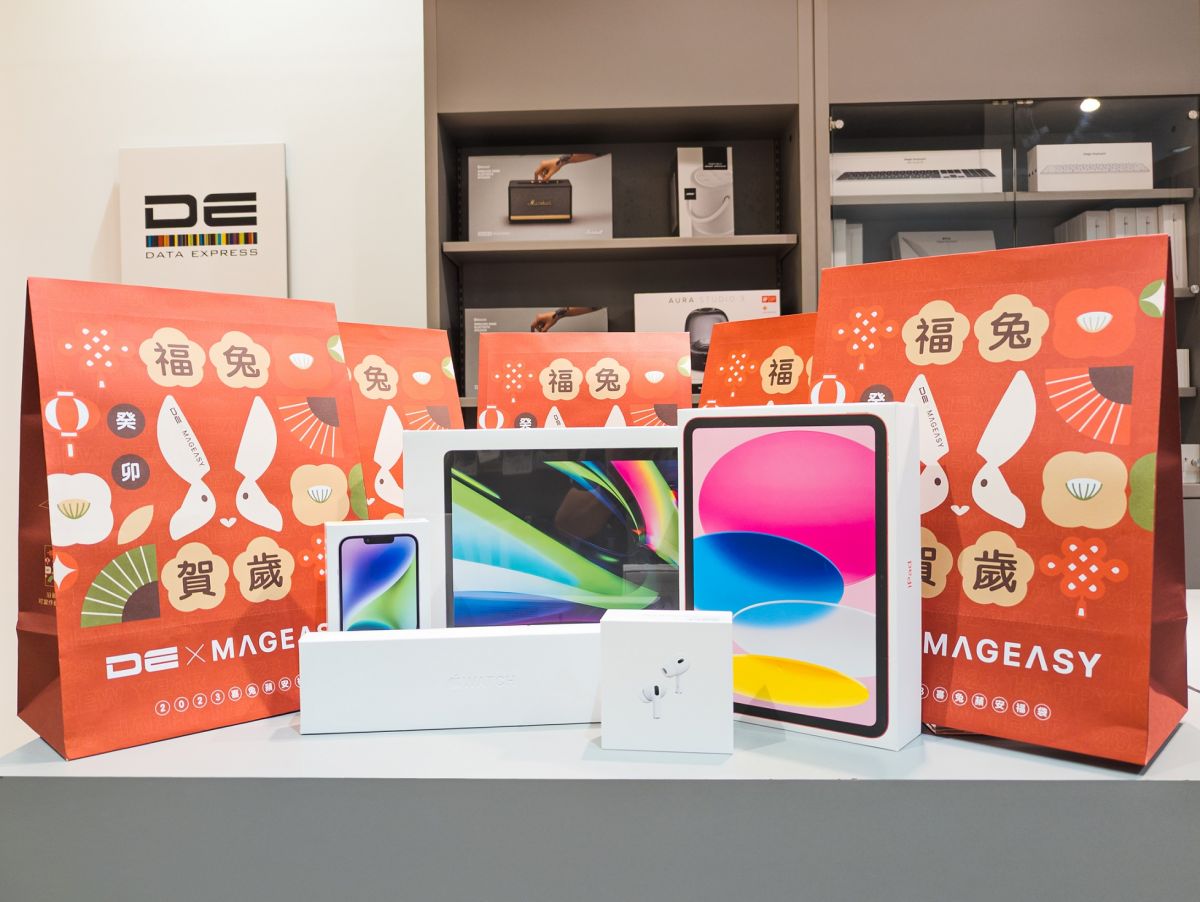 ▲德誼數位限量推出2023喜兔平安福袋，刮刮卡可抽1元加購5樣商品的Apple大全配。(圖／官方提供)