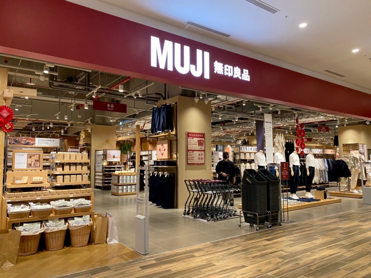 ▲MUJI無印良品今（17）日舉辦2023年度新品展示會，將春夏預計上市的新品搶先曝光，包括199元純棉T恤、泡芙懶骨頭。（圖／記者蕭涵云攝）