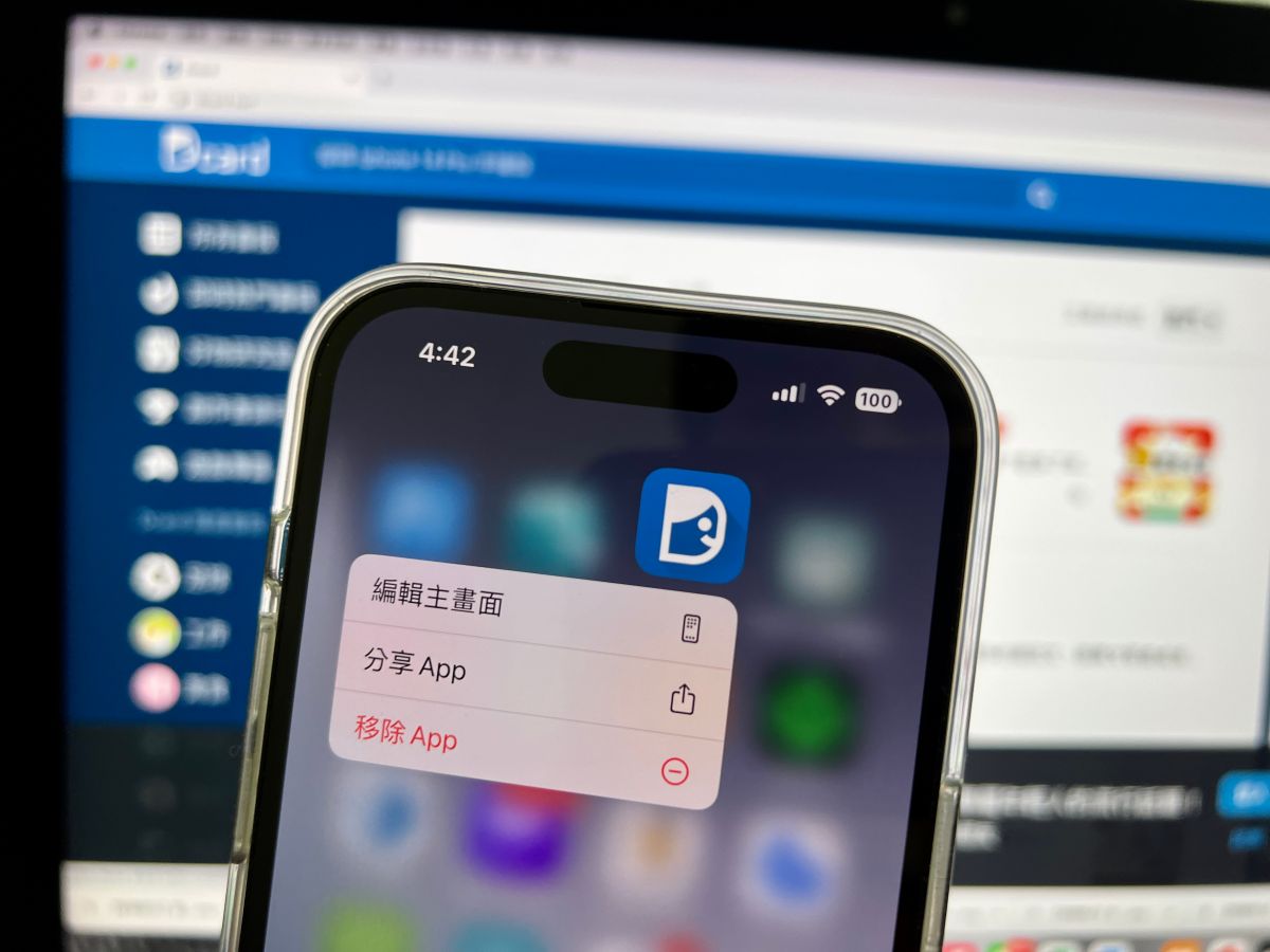 ▲Dcard目前站上已經有超過800萬註冊會員，趕在農曆年前公布 2022 年的數據回顧。(圖／記者周淑萍攝)