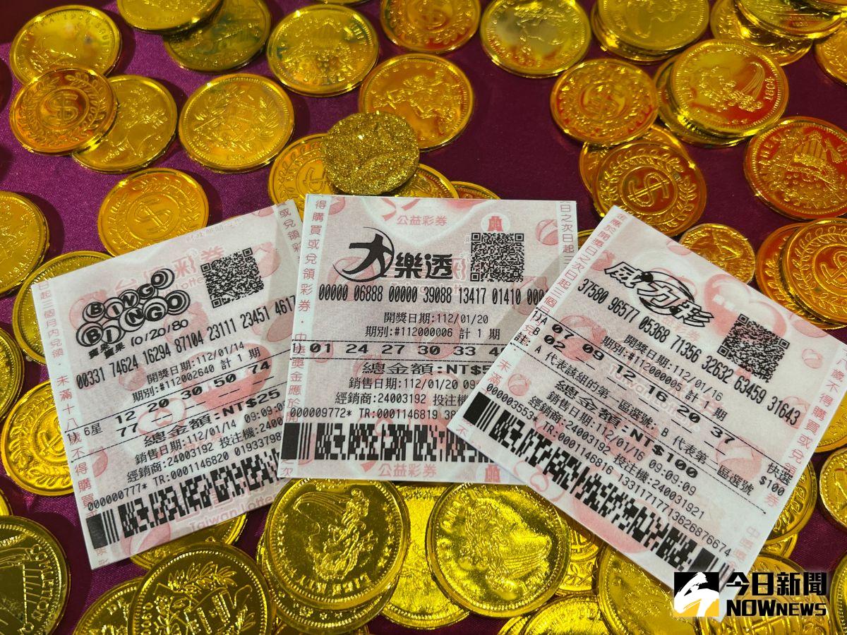 Guaranteed 100 Million Yuan First Prize The 112000098th Lotto Draw guaranteed-100-million-yuan-first-prize-the-112000098th-lotto-draw