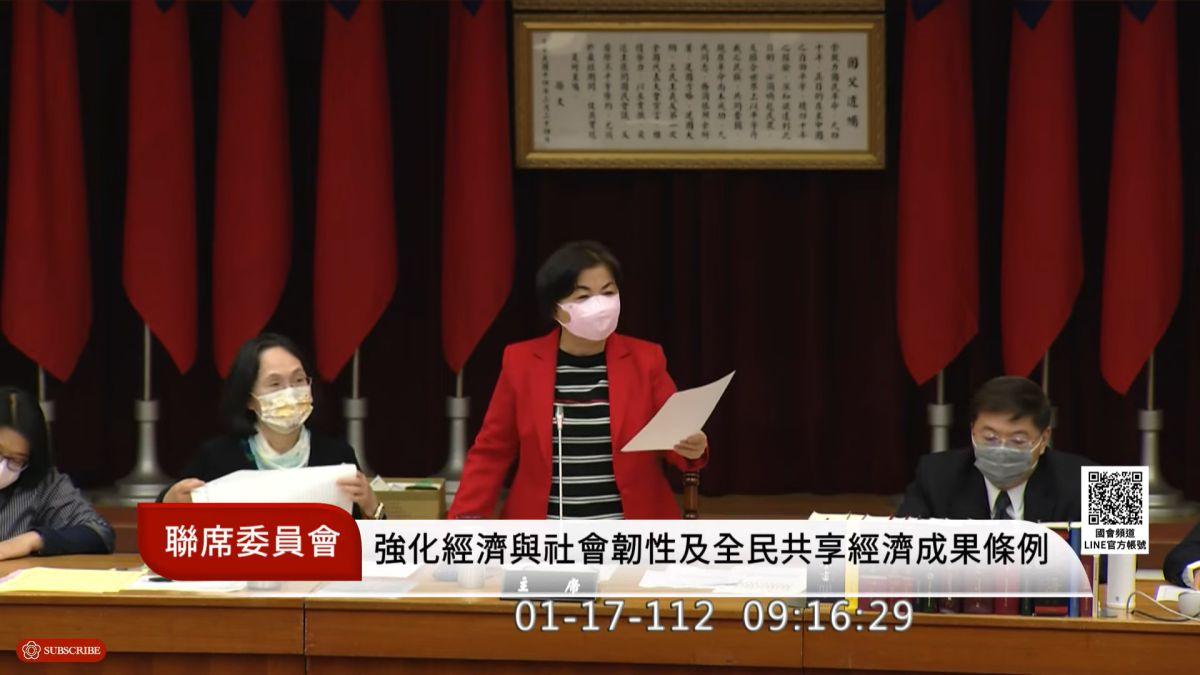 ▲立法院聯席委員會今審查行政院版、國民黨團版「全民共享」特別條例，詢答前楊瓊瓔砲轟相關部會竟連報告都沒送，要求中午前提供。（圖／翻攝國會頻道）