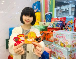 ▲小年夜起加碼,到門市買指定禮盒,隨機送金山財神廟、北港武德宮、嘉義文財殿聯名開運錢母。(圖/全家提供) ▲小年夜起加碼,到門市買指定禮盒,隨機送金山財神廟、北港武德宮、嘉義文財殿聯名開運錢母。(圖/全家提供)