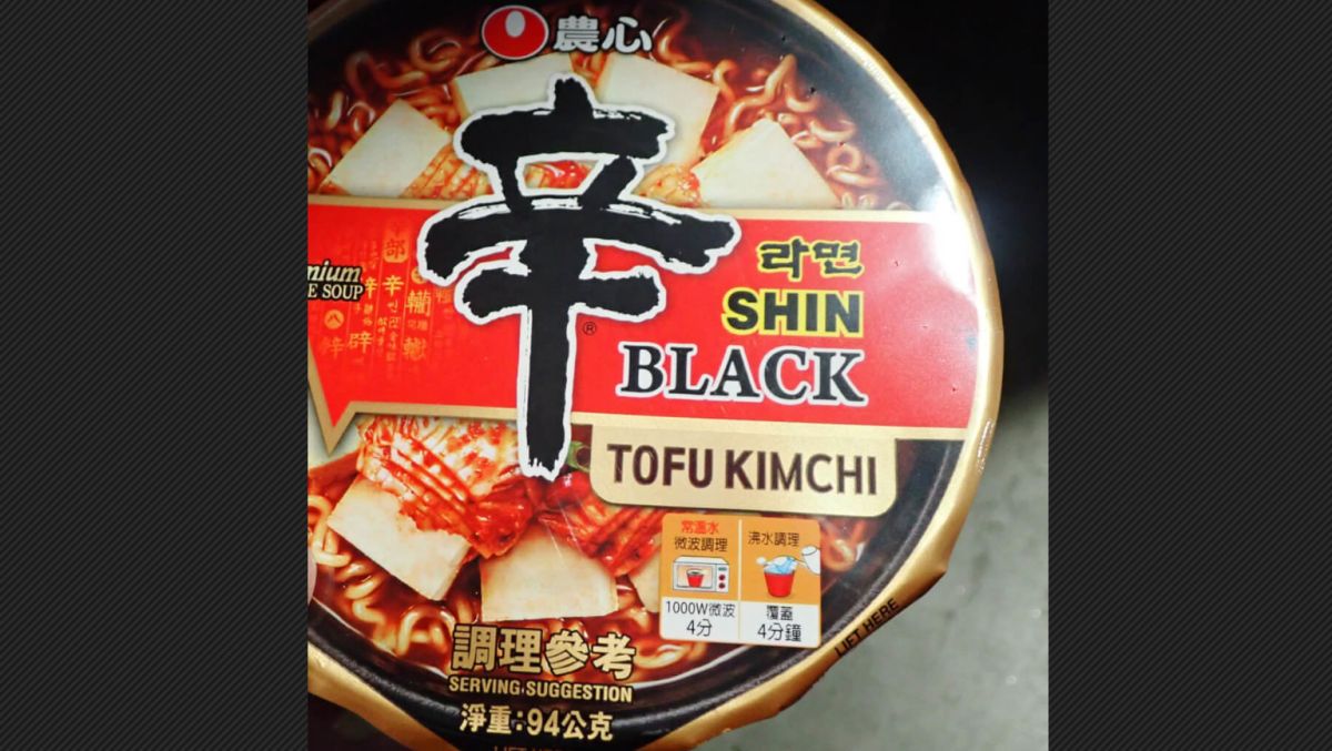 ▲食藥署今（17） 日公布最新邊境查驗結果，韓國知名「農心超進化辛碗麵」豆腐泡菜口味，被驗出農藥殘留不合規定。（圖／翻攝畫面）