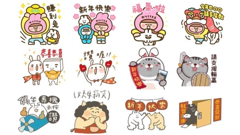 ▲迎接2023農曆過年，新年賀圖備起來，LINE提前發紅包送貼圖，多達22組免費貼圖說吉祥話超好用。（圖／LINE、記者整理）