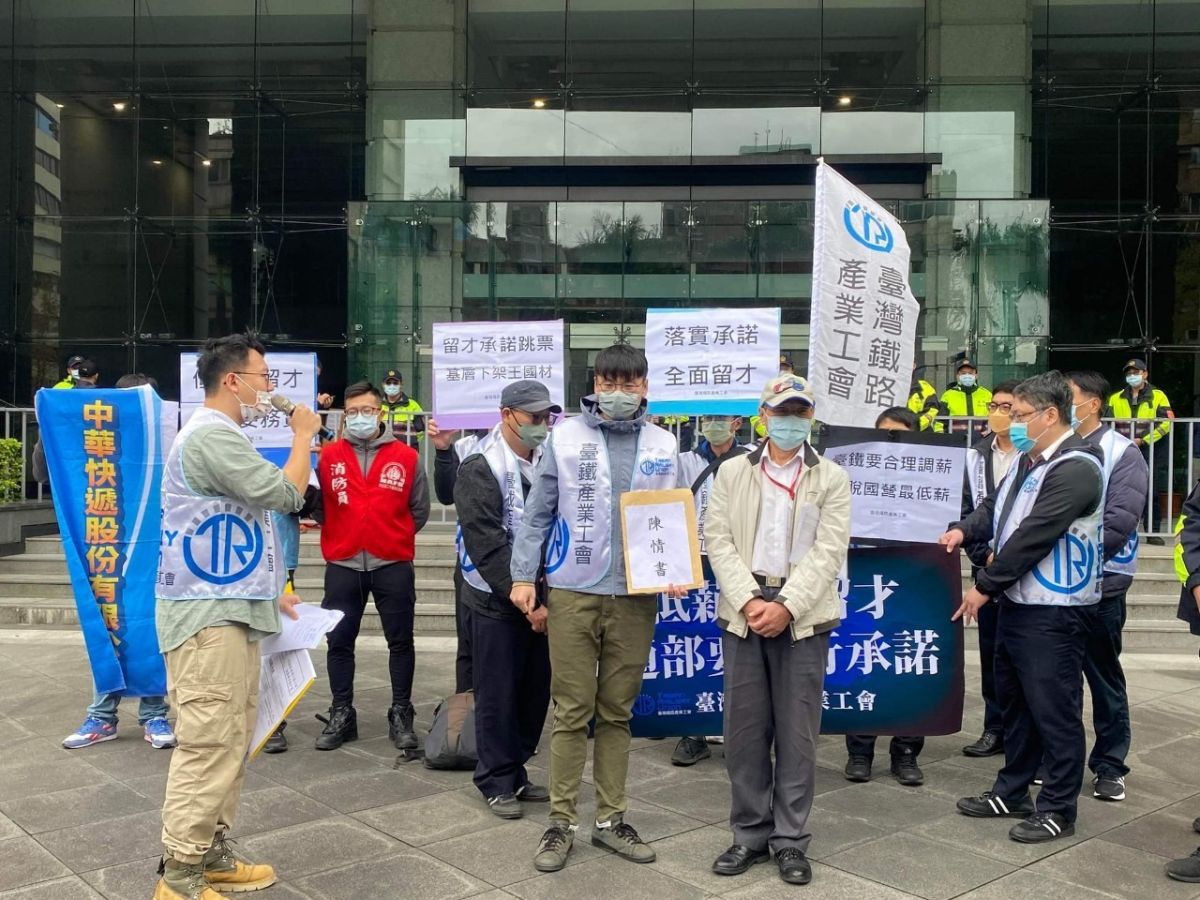 ▲台鐵產工今（17）日赴交通部陳情，痛批中央低薪留才讓員工士氣雪上加霜。（圖／產工提供）