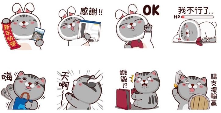 ▲免費貼圖「塔仔不正經 玩轉新一年」。(圖/LINE)