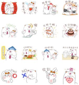 ▲免費貼圖「beurer 博熊依兔大展鴻兔與開心日常」。(圖/LINE) ▲免費貼圖「beurer 博熊依兔大展鴻兔與開心日常」。(圖/LINE)
