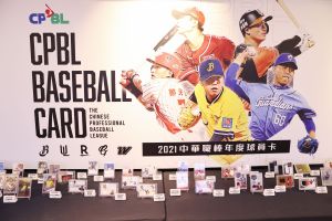 ▲中職球員卡開賣。(圖/中職提供) ▲中職球員卡開賣。(圖/中職提供)