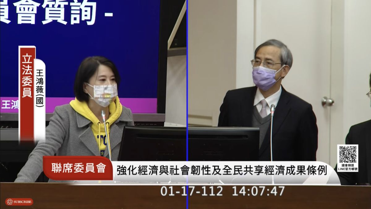 ▲王鴻薇昨日甫宣示就職，今日立院處女秀質詢發現金特別條例，更砲轟官員失職。（圖／翻攝自國會頻道YouTube）