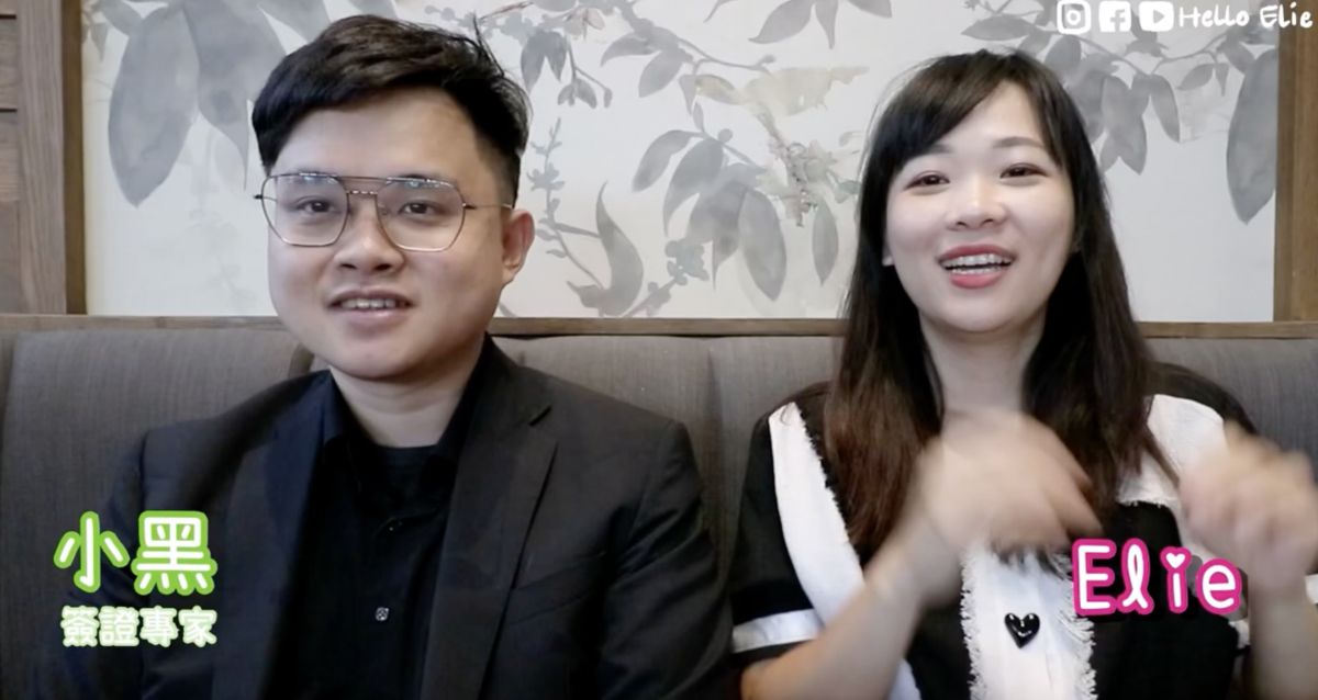 ▲Elie特別和簽證專家小黑一起拍攝影片。（圖／翻攝自影片）