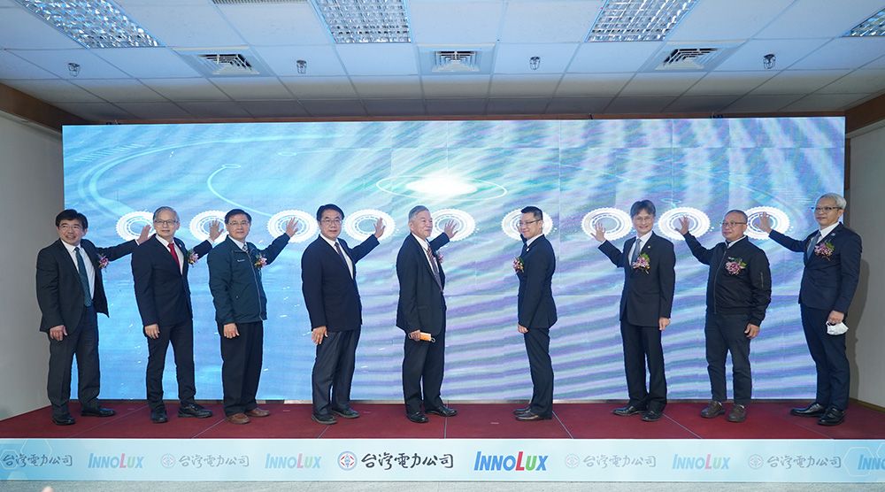 ▲群創光電台南三廠於今(17)日進行自設太陽能台電併聯啟動儀式，為首家以廠房屋頂設置太陽能發電設的科技大廠（圖／群創光電提供）