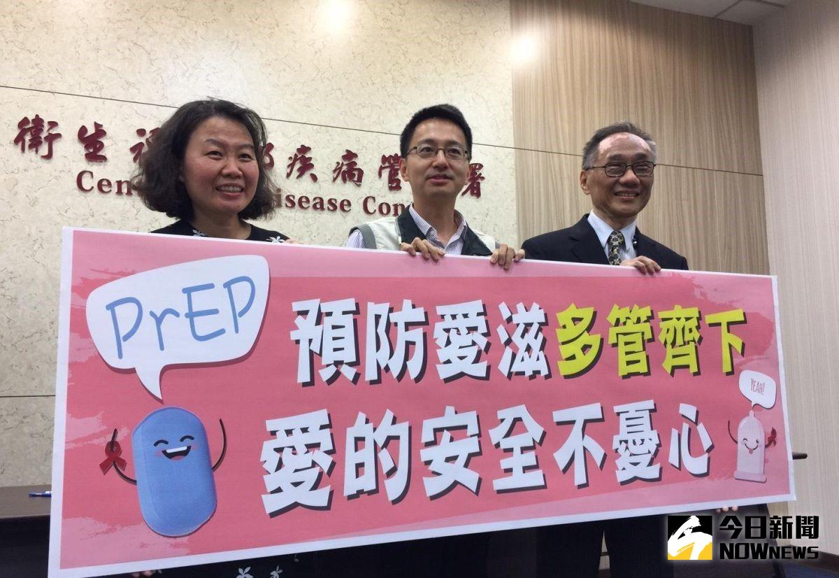 ▲疾管署持續推動公費PrEP計畫，讓有感染愛滋風險的民眾，透過服用PrEP藥物，使體內有足夠的藥物濃度預防感染。（圖／NOWnew資料照片）