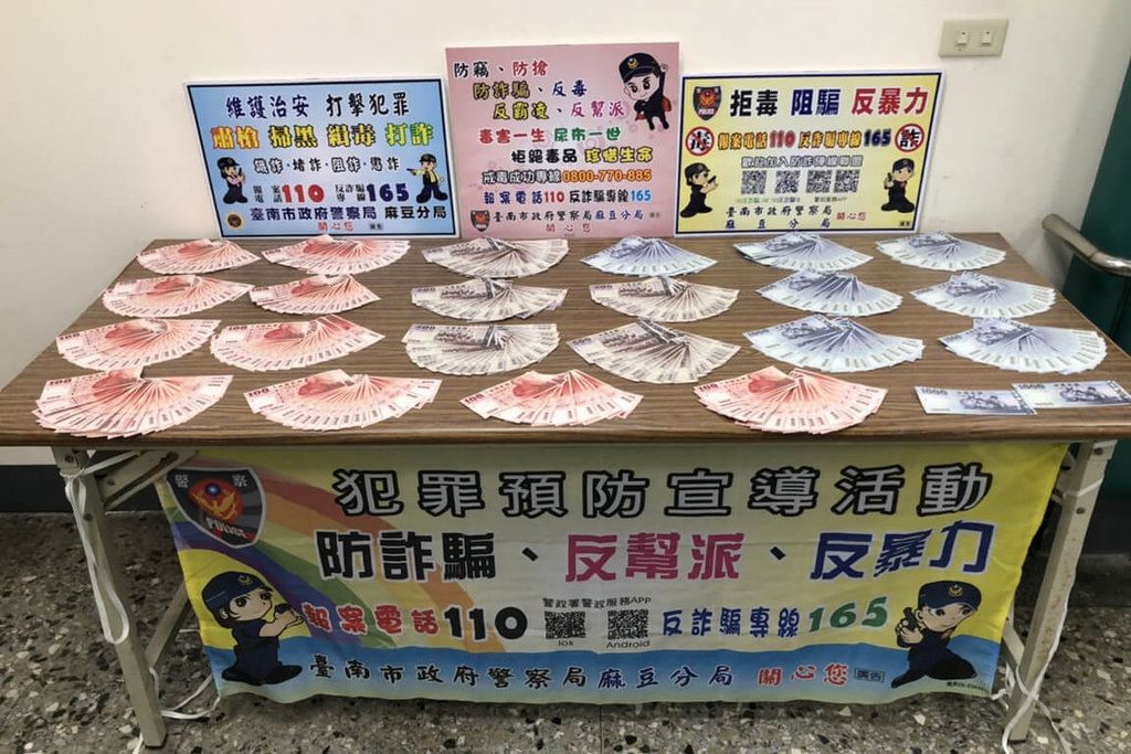 ▲台南超商店員陳姓男子涉嫌與胡姓友人裡應外合竊取店內現金，還自己拿走真鈔，放置從網路購得假鈔讓友人以為得手，警方訊後將陳、胡2人依法送辦，並持續追查偽鈔來源。（警方提供）中央社記者楊思瑞台南傳真 112年1月17日