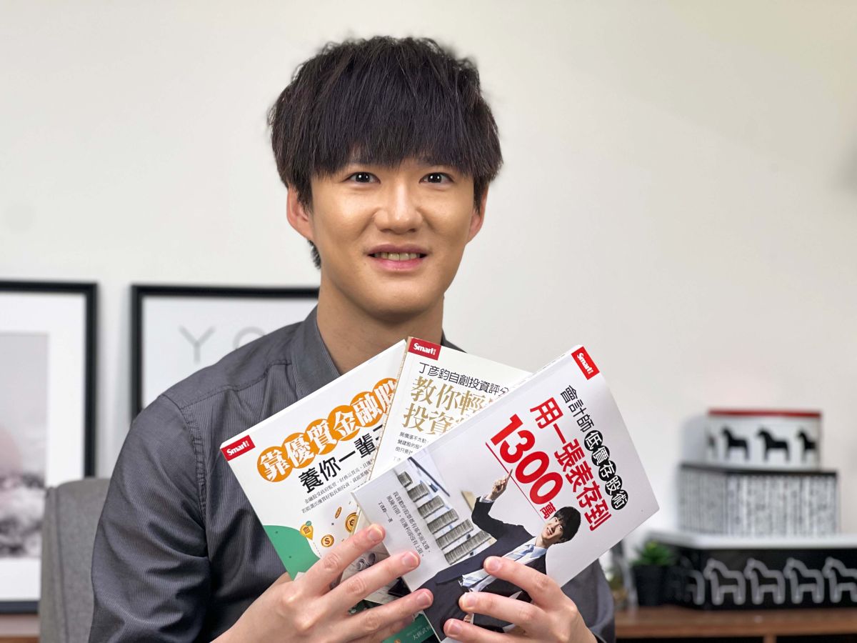▲啟發投顧分析師丁彥鈞是有名的學霸，大學時期為台大會計、財金雙主修畢業，目前投資理財相關的書籍已經出了三本。（圖／攝影記者朱永強攝）