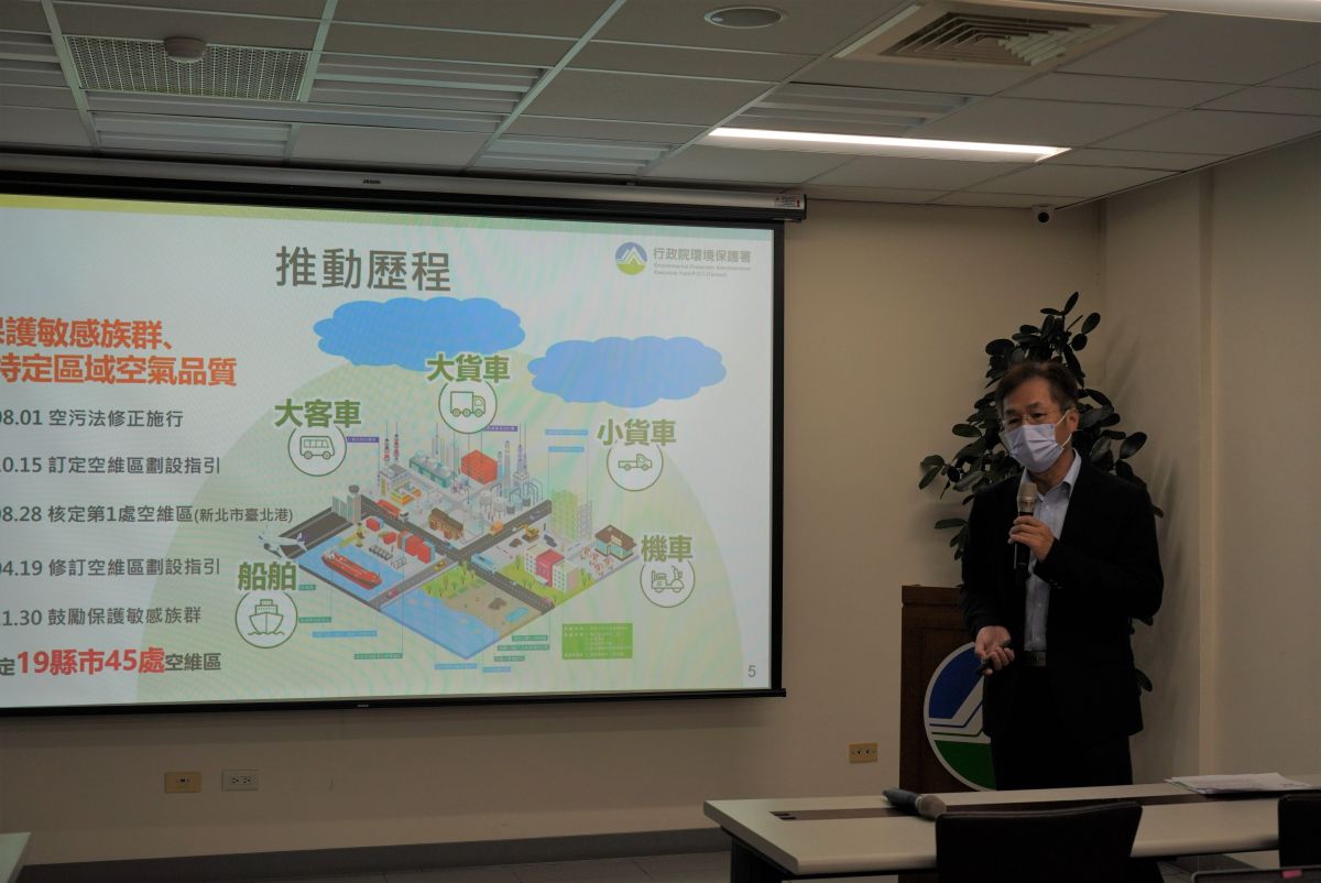 ▲環保署空保處處長蔡孟裕說明，空維區禁止或限制高污染車輛進入的管制措施，是依《空氣污染防制法》第40條規定。（圖／環保署提供）