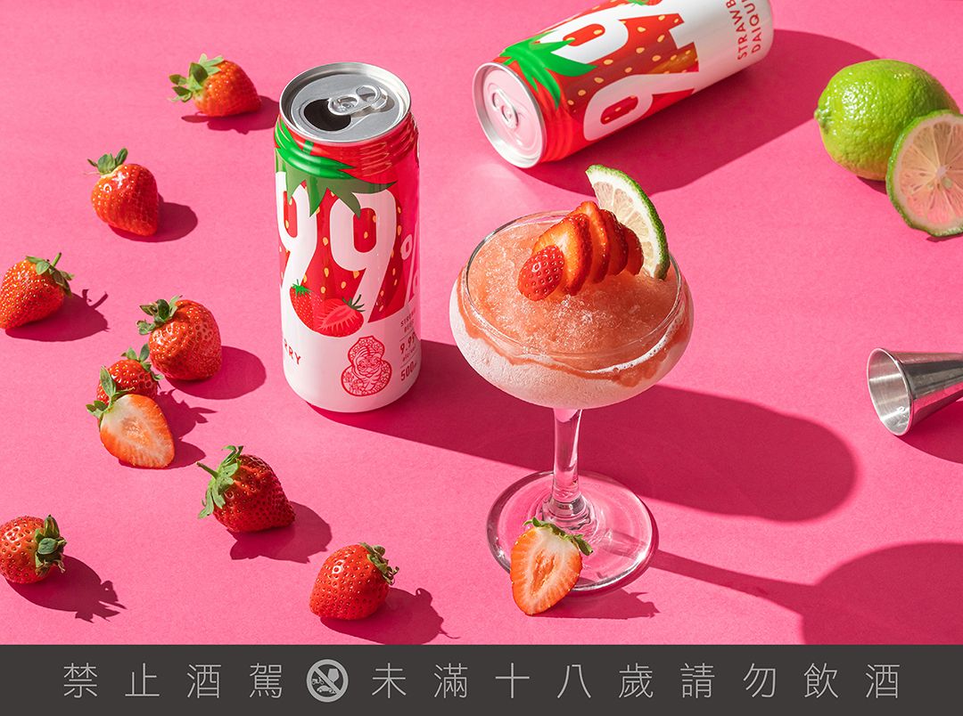 ▲臺虎精釀9.99% 兇猛系「美莓大顆粒」有冷凍庫就能 DIY 啤酒冰沙。（圖／臺虎精釀提供）