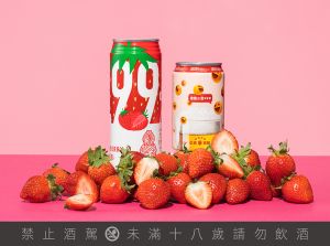▲臺虎精釀推出「美莓大顆粒」及「朦朧草莓優格」兩款全新風貌的草莓啤酒。（圖／臺虎精釀提供）
