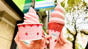 ▲全家霜淇淋換檔！推出全新「草莓優格霜淇淋」，名起限時5天加碼買1送1。（圖／業者提供）