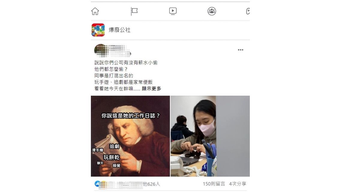 ▲有網友分享同事竟利用上班時間玩OREO疊疊樂。(圖/品牌提供)