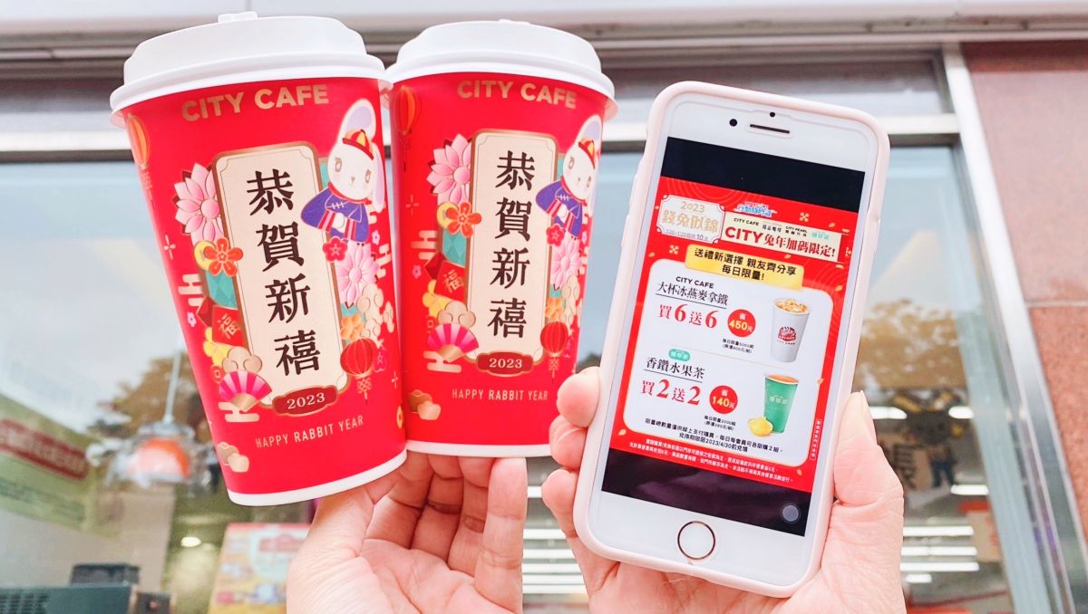 ▲搶攻過年新春優惠，7-11自小年夜起大杯冰燕麥拿鐵買6送6 、香鑽水果茶買2送2，另有大杯美式35杯888元。（圖／業者提供）