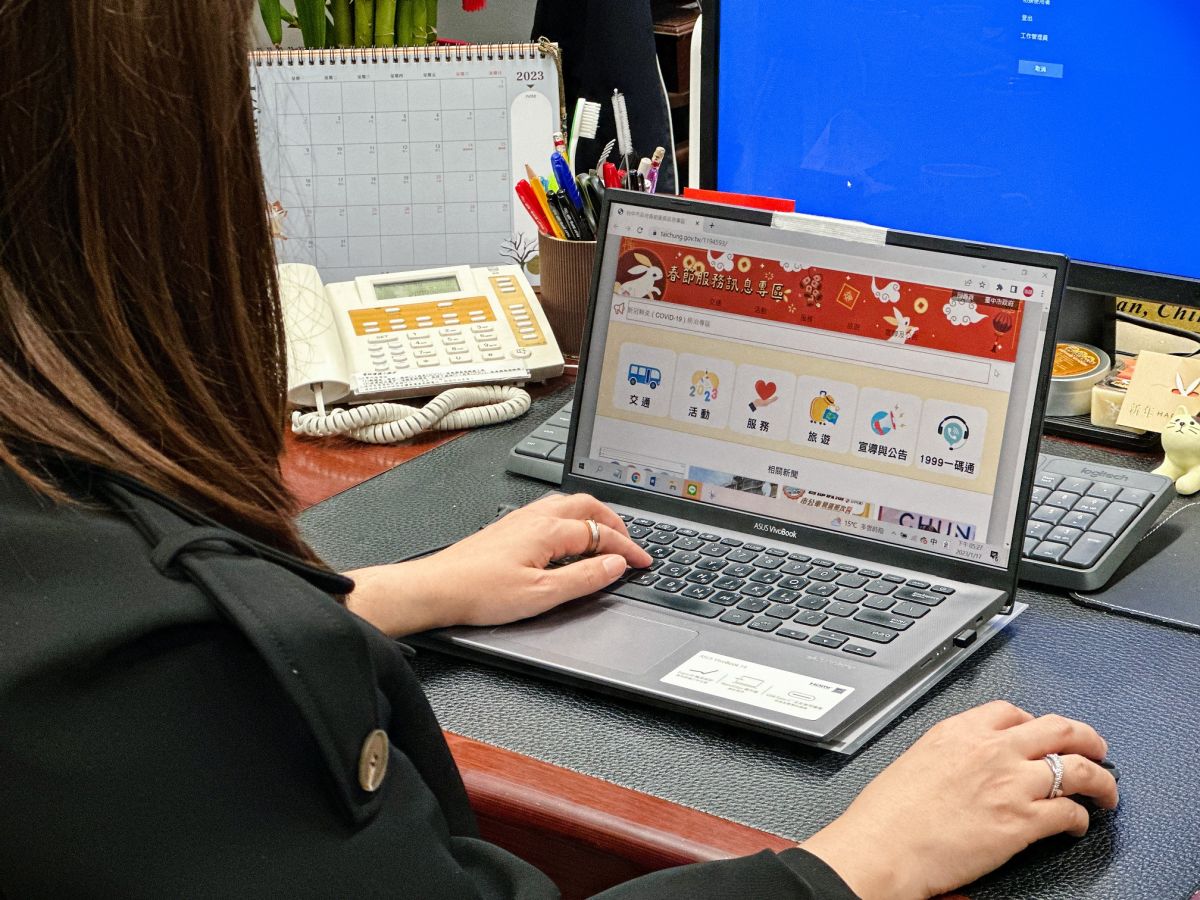 ▲中市府官網首頁增設「春節服務訊息專區」(圖／數位局提供2023.1.18)