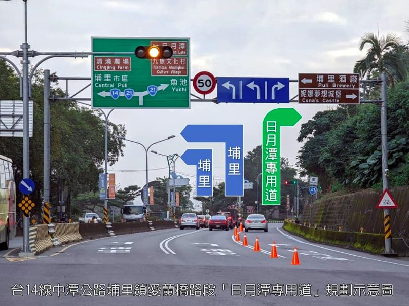▲112年春節連假期間「日月潭專用道規劃示意圖」。（圖／埔里分局）