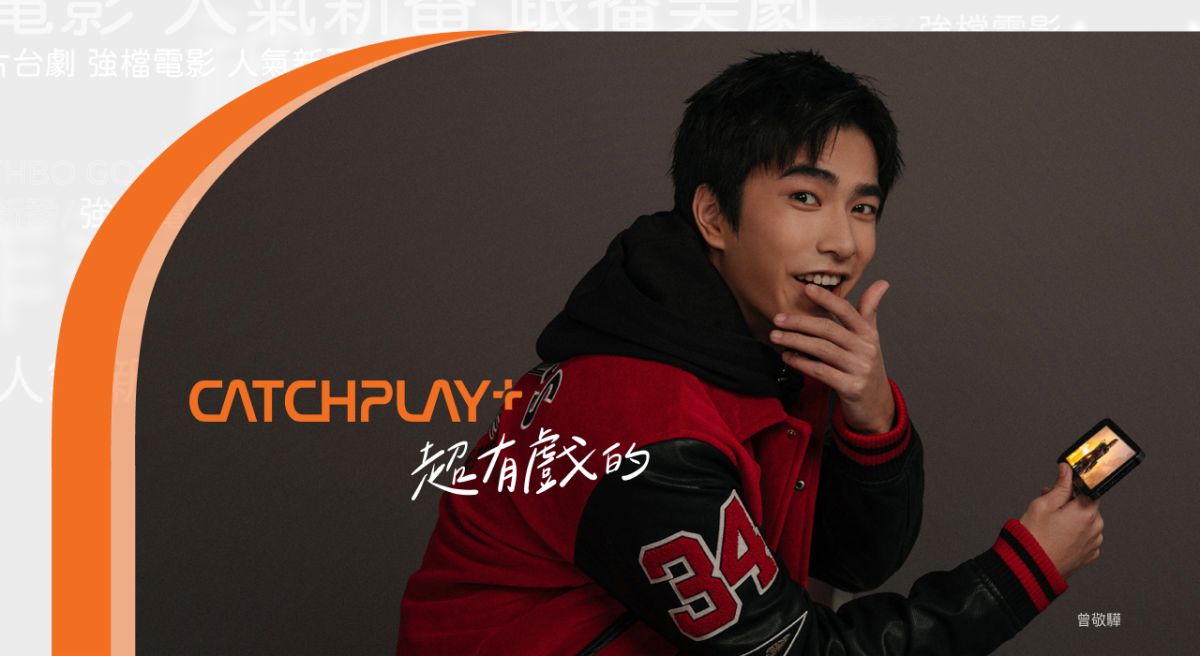 ▲曾敬驊推薦人生的啟蒙電影、日本情慾經典《感官世界》。（圖／CATCHPLAY+）