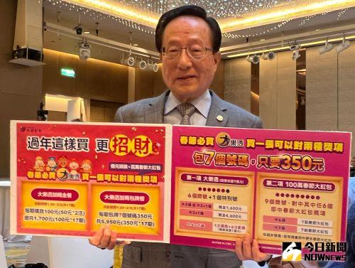 ▲曾擔任台灣彩券公司總經理超過10年，接待過快500位頭獎主， 而有「黃金右手」封號的現任台灣彩券公司董事暨發言人黃志宜透露自己過年買彩券及刮刮樂的方法。（圖／記者顏真真攝）