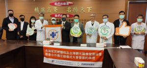 ▲台灣觀光醫療發展協會與高雄榮總   ，今天簽訂合作備忘錄。（圖／協會提供）