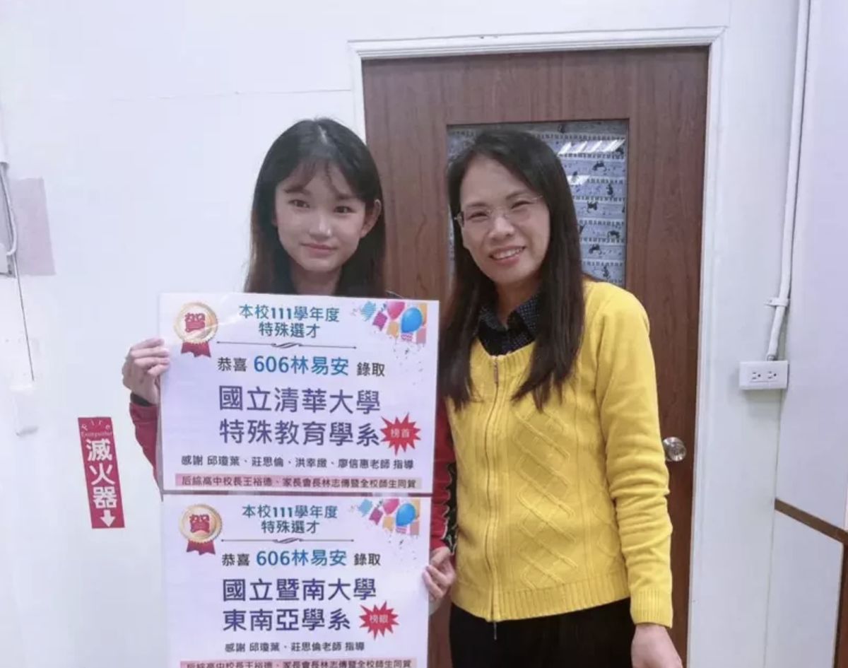 ▲新二代林易安（左）通過特殊選才考上清華大學特教系榜首。（圖／移民署中區事務大隊台中第二服務站提供）