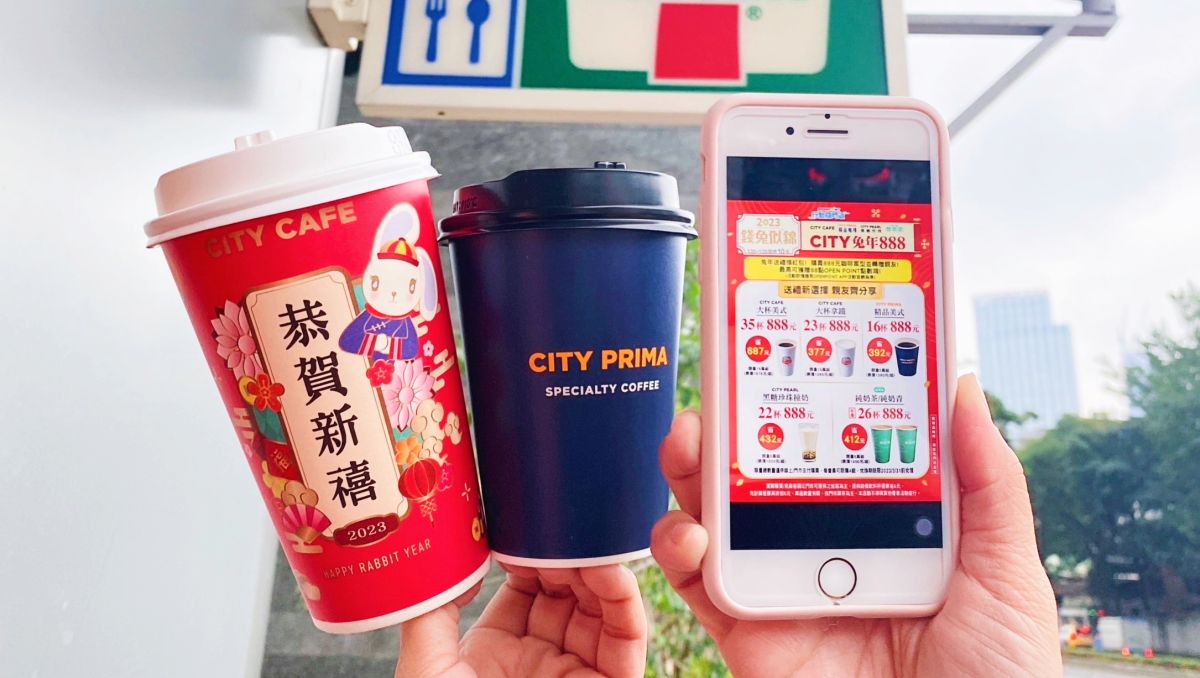 ▲四大超商發動過年咖啡優惠，7-11祭出大杯美式35杯888元，全家則有美式、拿鐵買1送1。（圖／業者提供）