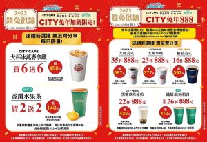 ▲7-11這次優惠火力集中在APP行動隨時取。(圖/業者提供) ▲7-11這次優惠火力集中在APP行動隨時取。(圖/業者提供)