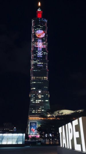 台灣燈會在台北!十二行政燈區一起點亮台北 ▲在「台北101 閃耀夢想」展演中,大家可以看到來自外星球的可愛兔星人T2,透過台北101降落地球。(圖/觀傳局提供)