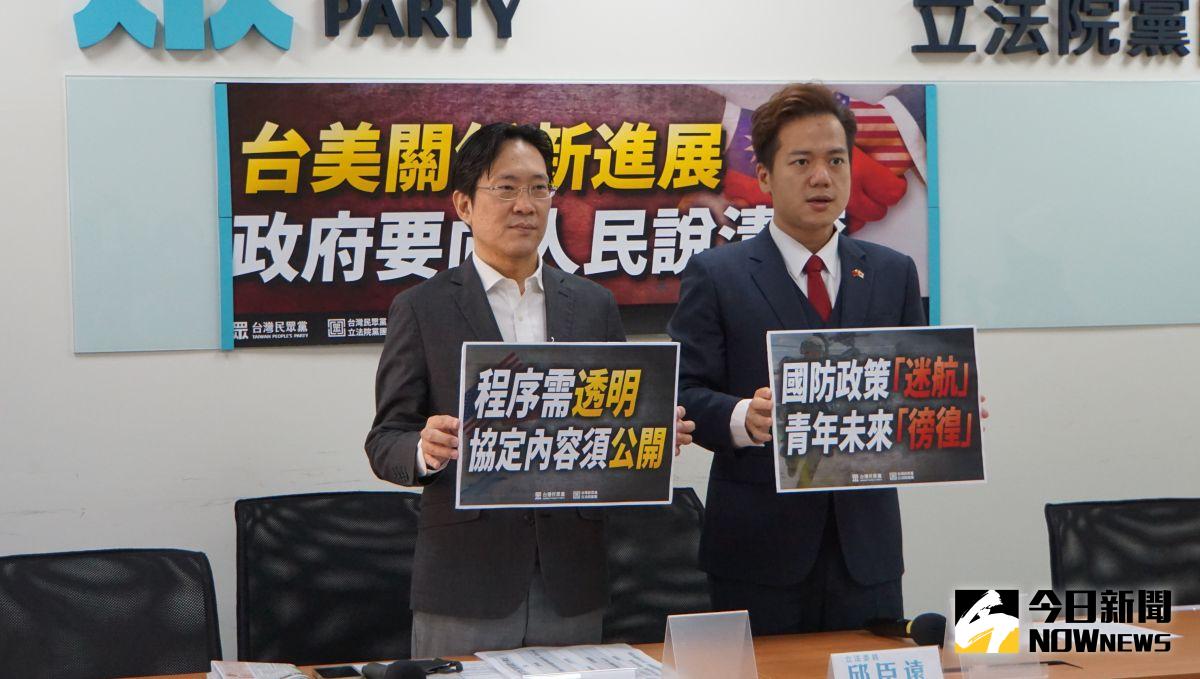 ▲台灣民眾黨立院黨團舉行「台美關係新進展，政府要向人民說清楚」記者會。（圖／記者呂炯昌攝，2023.01.19）