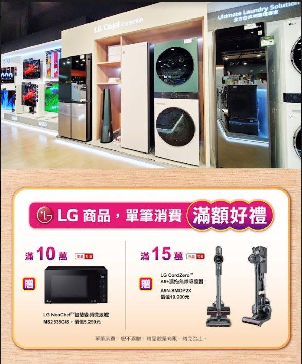 ▲1月17日至2月17日,集雅社獨家指定商品滿10000折1000、限量的消費單筆滿千送百元商品卡活動、消費滿額好禮。(圖/品牌提供)