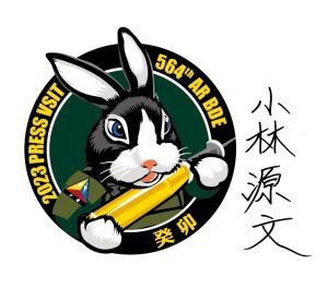 ▲20230119 小林源文 兔年臂章 陸軍裝甲564旅 國防部 抄襲 （圖／王佐文提供）