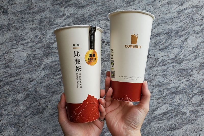 ▲COMEBUY搭配限量冬片比賽茶，推出首款(台灣山脈好茶)設計杯款。（圖／品牌提供）