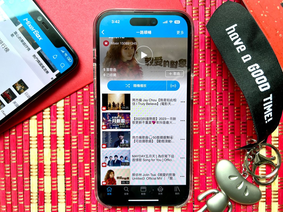 ▲聽歌神器Mixerbox，春節出門前先學會背景播放、設定歌單或是匯入自己YouTube歌單，都能讓假期更美好。(圖／記者周淑萍攝)