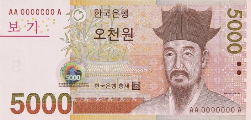▲韓國五千韓元紙鈔人物李珥是五萬元紙鈔申師任堂的兒子，從1962年第二版韓國鈔票以來，一直被印在五千韓元上面。（圖／翻攝自維基百科）